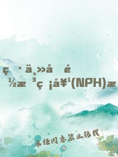男主們都想睡她(NPH)最新章節(jié)